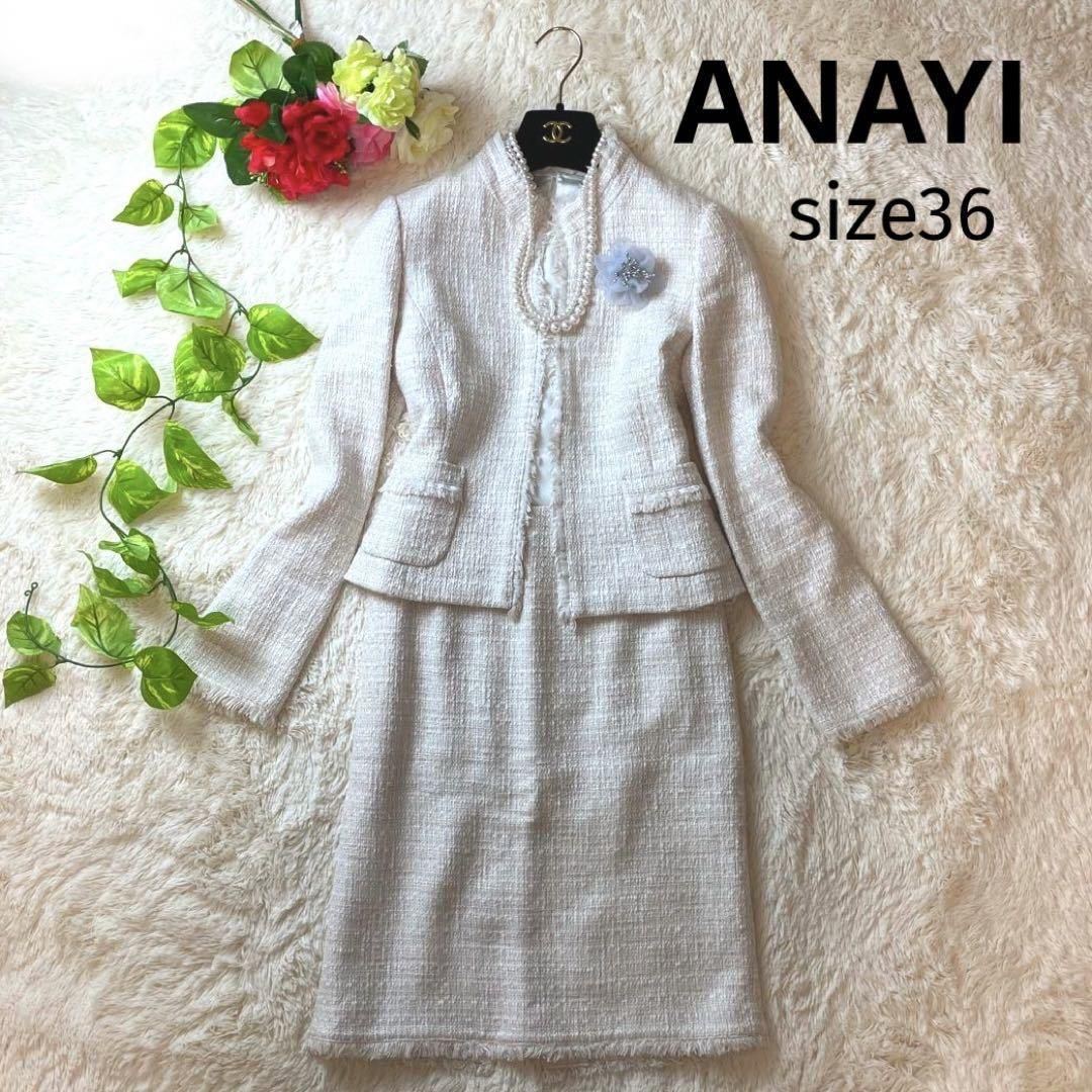 ヤフオク! -アナイ 36の中古品・新品・未使用品一覧