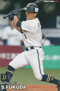 カルビー 2023プロ野球チップス第1弾 001 福田周平(オリックス)レギュラーカード