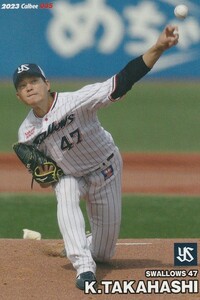 カルビー 2023プロ野球チップス第1弾 035 高橋奎二(ヤクルト)レギュラーカード