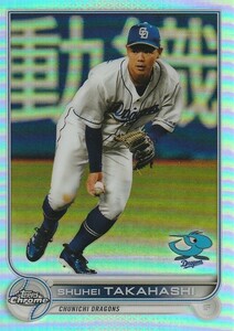 TOPPS 2022 NPB CHROME 高橋周平 31 Refractor