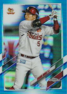 TOPPS 2021 NPB CHROME 茂木栄五郎 /150 173 Blue Refractor