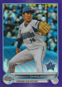 TOPPS 2022 NPB CHROME 大貫晋一 /299 212 Purple Refractor