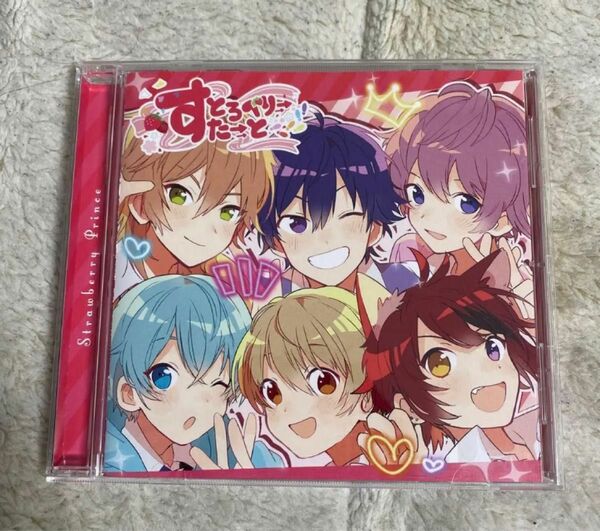 すとぷり すとすた CD