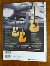 ＣＤ未開　３１　美品　アコースティックギターマガジン 　 Acoustic Guitar MAGAZINE　押尾コータロー_画像2