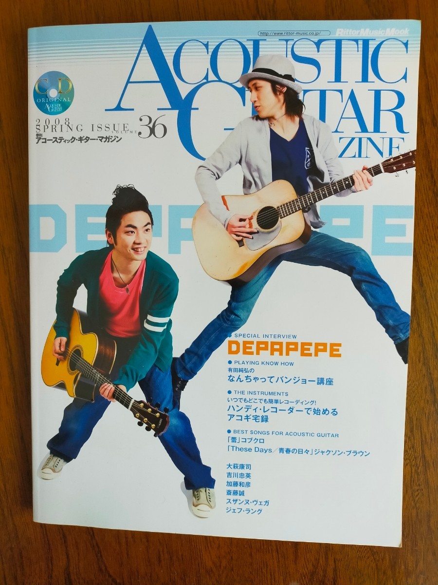 2023年最新】ヤフオク! -acoustic guitar magazineの中古品・新品・未
