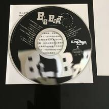 矢沢永吉　BIGBEAT香港盤CD 美品　キャロル　ロックンロール　ロカビリー　マックショウ　THE MACKSHOW_画像6