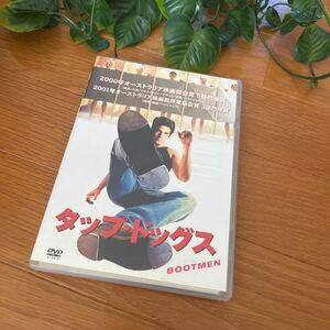 【即決】タップドッグス　DVD 