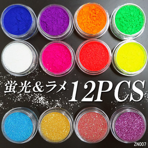  fluorescence pigment lame powder 12 color (E) gel nails scalp resin . color nail art .