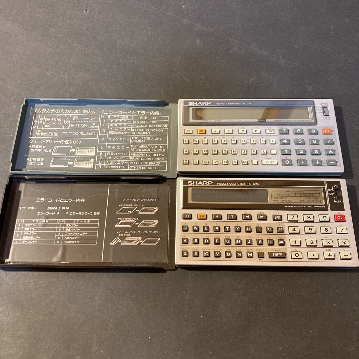 ヤフオク! -「pc-1261」の落札相場・落札価格