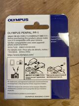 【新品未使用】OLYMPUS オリンパス PENPAL PP-1 コミュニケーションユニット_画像2