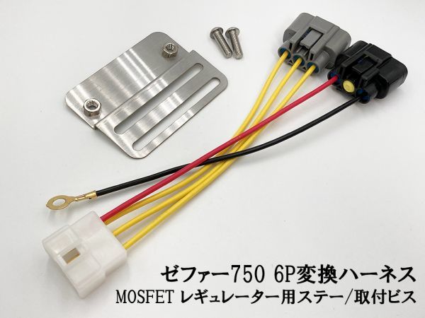 2023年最新】ヤフオク! -ゼファー750 レギュレーター(イグニッション