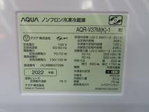 64未使用品【愛知店舗・配送可】 AQUA アクア 自動製氷 ノンフロン冷凍冷蔵庫 AQR-V37M(K) 368L 右開き 4ドア 2022年製 ウッドブラック_画像9