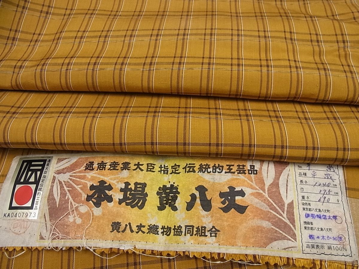 ヤフオク! -黄八丈の中古品・新品・未使用品一覧