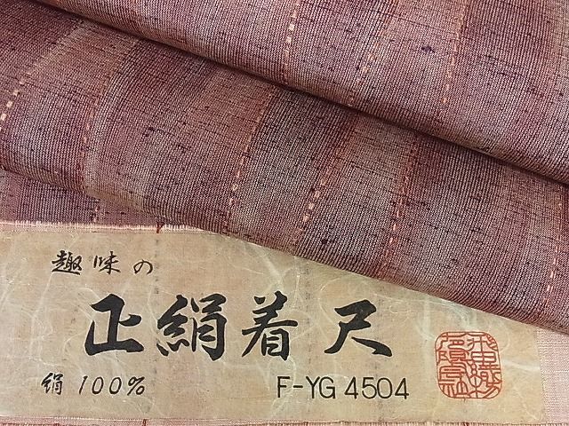 ヤフオク! -紬 反物 正絹の中古品・新品・未使用品一覧