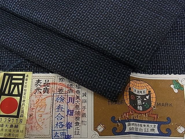 男性 紬 アンサンブル 色無地 百入茶色 キングサイズ 未使用 mop2816