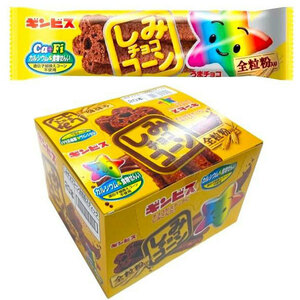 【駄菓子】しみチョココーンスティック1箱20本入り（ギンビス）