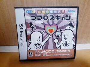 NINTENDO DS 音声感情測定器 ココロスキャン ニンテンドーDS 