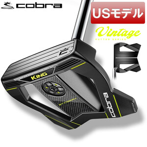 (USモデル)コブラ KING ビンテージ STINGRAY パター 34インチ COBRA 右利き用