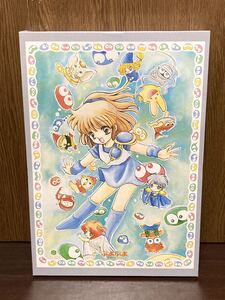 フィルム未開封 1994 ぷよぷよ Puyo Puyo COMPILE アルル ナジャ ぞう大魔王 ジグソー パズル JIGSAW PUZZLE 500ピース レトロ ビンテージ