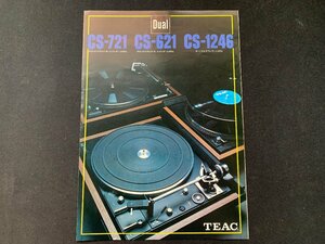 ▼カタログ TEAC レコードプレーヤー CS-721