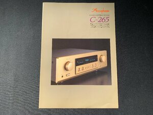 V catalog Accuphase C-265 light-hearted short play roll center 