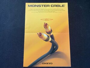 ▼カタログ ONKYO MONSTER CABLE 1997年6月