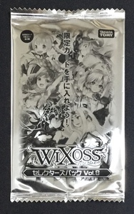 ☆WIXOSS ウィクロス セレクターズパックvol.8 PRプロモ 非売品 10パック 未開封