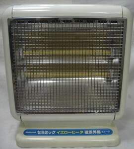 NATIONAL/DS-809:セラミック赤外線イエローヒーター電気ストーブ中古完動品R050314