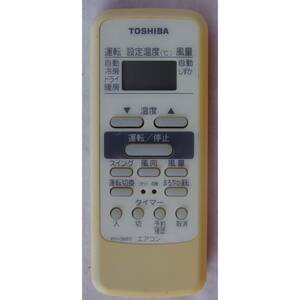 東芝 TOSHIBA エアコンリモコン WH-D6B 