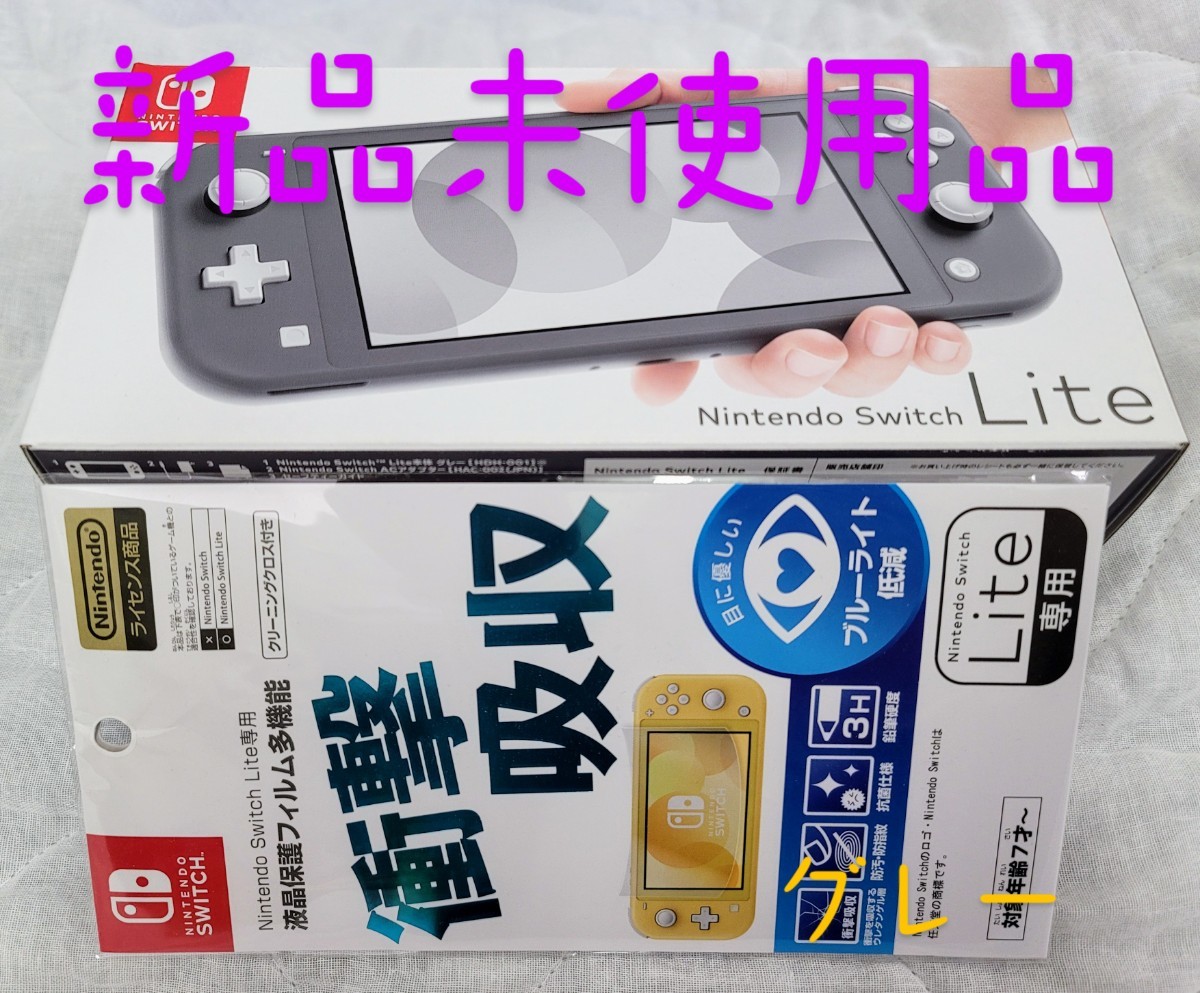 ヤフオク! -「nintendo switch グレー」の落札相場・落札価格
