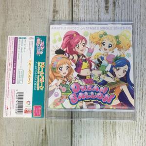 SCD04-16 「中古CD」 シングルCD　スマホアプリ「アイカツ!フォトonステージ!!」シングルシリーズ05 『 ドリームバルーン 』