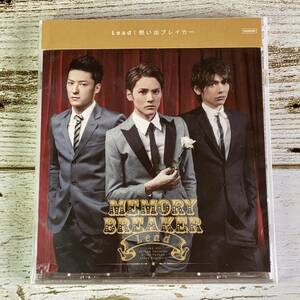 SCD01-141「未開封CD」シングルCD　Lead　/　想い出ブレイカー (初回限定盤C)