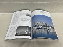 a04-03 / 新建築 2005/1 創刊80周年　サステナブル建築の時代　村上周三 安藤忠雄 伊東豊雄ほか　※蔵書印あり_画像4