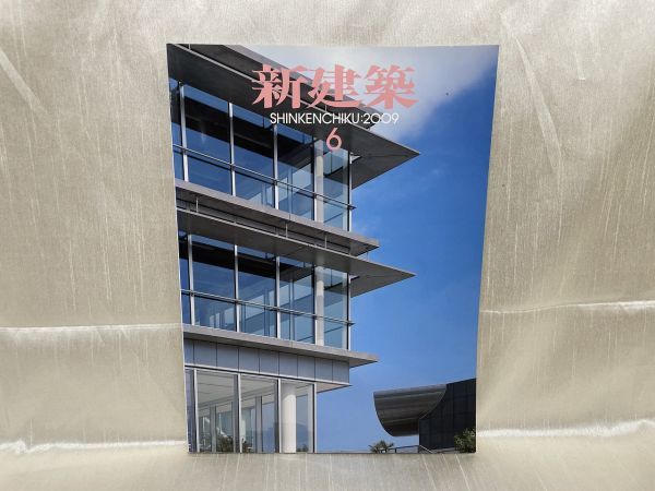 空間時間建築の値段と価格推移は?|1件の売買データから空間時間建築