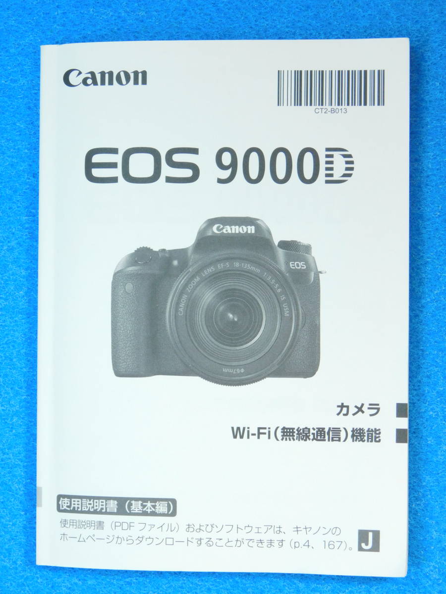 代引不可 6D ☆実用美品☆ EOS Canon Canon キヤノン ☆実用美品☆ EOS