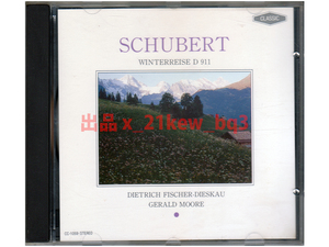 ★シューベルト:歌曲集『冬の旅』D.911:ディースカウ・ ムーア Schubert『Winterreise』Dietrich Fischer-Dieskau, Gerald Moore★管理0322