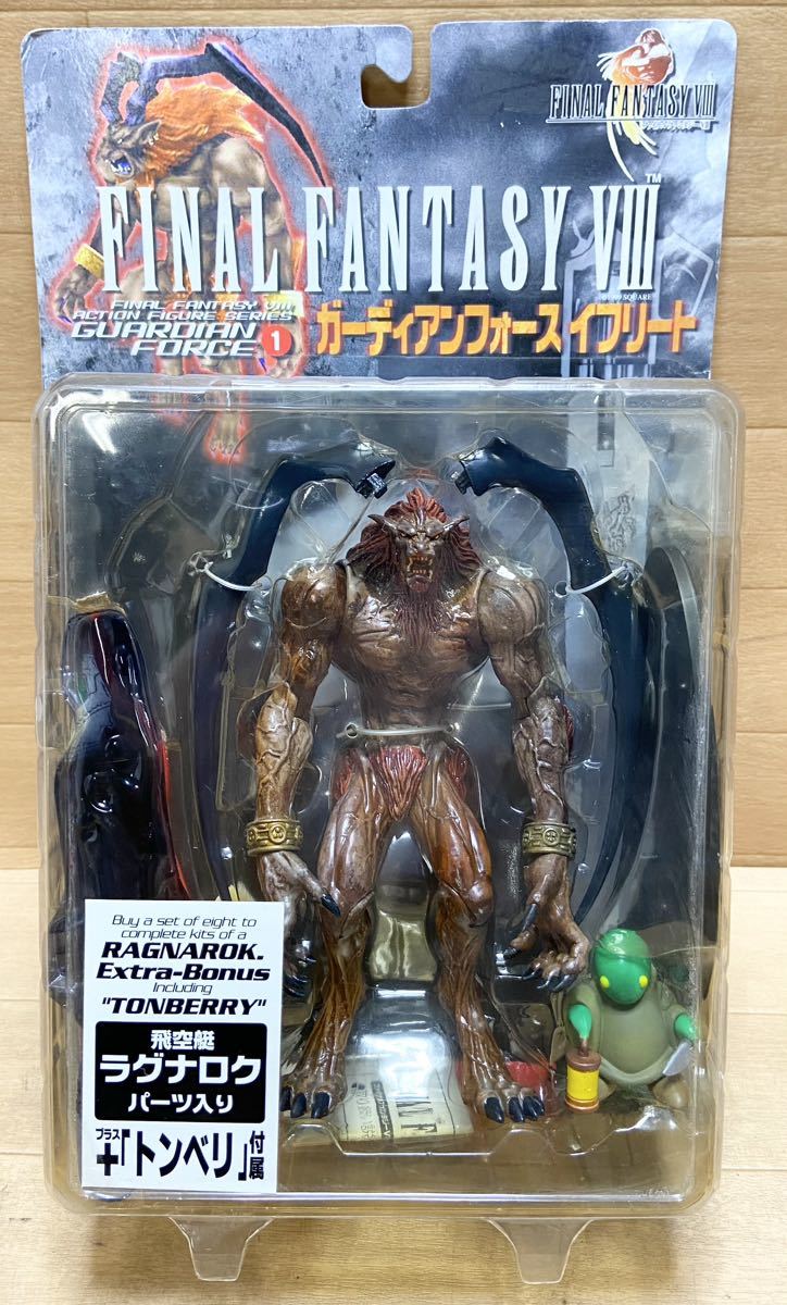 ファイナルファンタジーⅧ イフリート クリアバージョン フィギュア