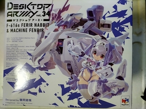 デスクトップアーミー vol.34 F-616s フェリルナビット＆マシンフェンリル [未開封]