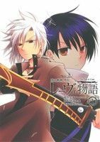 空の軌跡外伝　レーヴェ物語(１) ファルコムＢＯＯＫＳ／楽時たらひ(著者)