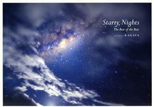 写真集　Ｓｔａｒｒｙ　Ｎｉｇｈｔｓ Ｔｈｅ　Ｂｅｓｔ　ｏｆ　ｔｈｅ　Ｂｅｓｔ／ＫＡＧＡＹＡ(写真家)