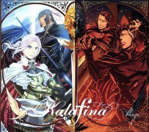 アルスラーン戦記　風塵乱舞：ｂｌａｚｅ（期間生産限定アニメ版）（ＤＶＤ付）／Ｋａｌａｆｉｎａ