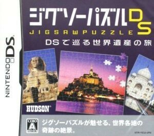  составная картинка DS DS... World Heritage. .| Nintendo DS