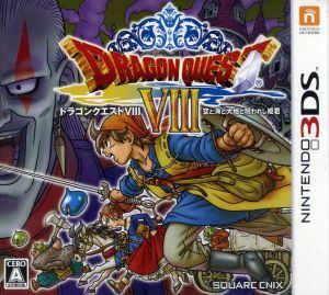 Dragon Quest VIII небо, море, земля и проклятая принцесса / nintendo 3ds