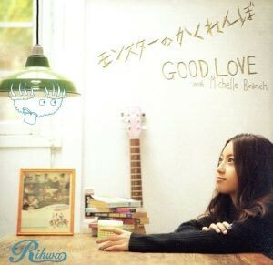 Rihwa CD/モンスターのかくれんぼ／GOOD LOVE with Michelle Branch 13/2/20発売 オリコン加盟店