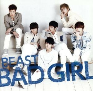 ＢＡＤ　ＧＩＲＬ（初回限定盤Ｃ）（ＤＶＤ付）／ＢＥＡＳＴ（ＨＩＧＨＬＩＧＨＴ）