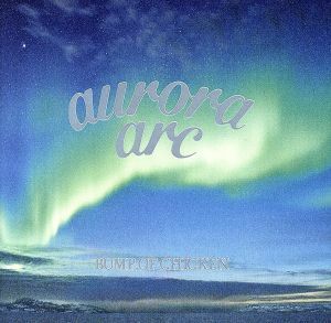 ａｕｒｏｒａ　ａｒｃ（初回限定盤Ａ）（ＤＶＤ付）／ＢＵＭＰ　ＯＦ　ＣＨＩＣＫＥＮ