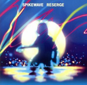 Ｒｅｓｅｒｇｅ／ＳＰＩＫＥＷＡＶＥ