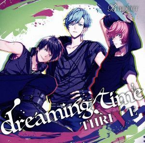 Ｂ－ＰＲＯＪＥＣＴ：キャラクターＣＤ　Ｖｏｌ．２「ｄｒｅａｍｉｎｇ　ｔｉｍｅ」／ＴＨＲＩＶＥ（Ｂ－ＰＲＯＪＥＣＴ）