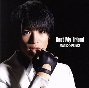 Ｂｅｓｔ　Ｍｙ　Ｆｒｉｅｎｄ（初回限定“平野泰新”盤）／ＭＡＧ！Ｃ☆ＰＲＩＮＣＥ