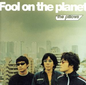 Ｆｏｏｌ　ｏｎ　ｔｈｅ　ｐｌａｎｅｔ／ｔｈｅ　ｐｉｌｌｏｗｓ